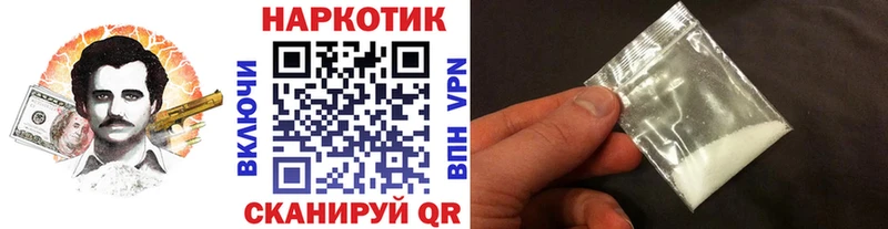 Продажа наркотиков Ленинградская Канабис  СК  АМФЕТАМИН  Гашиш  Меф мяу мяу  КОКАИН 