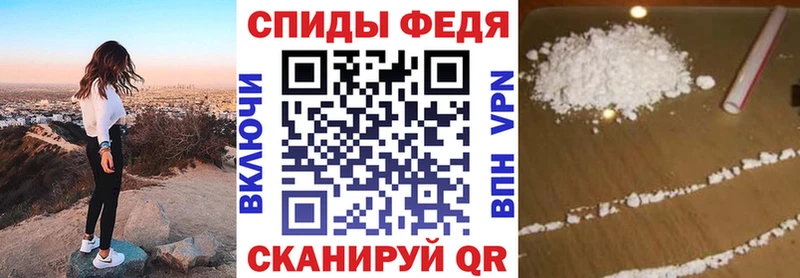 Амфетамин Розовый  цены   Ленинградская 