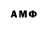 MDMA crystal bernard kalinin