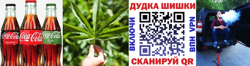 Cannafood конопля  Ленинградская 