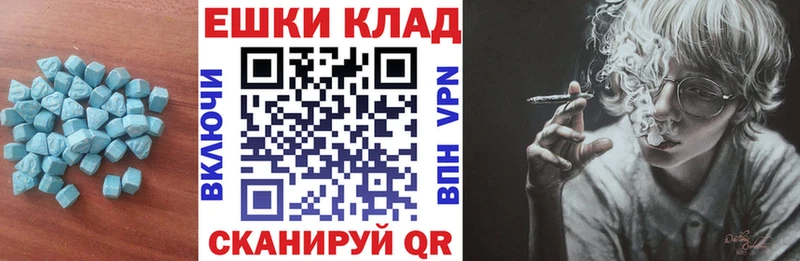 где продают наркотики Ленинградская ЭКСТАЗИ Дубай