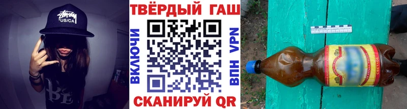 ГАШИШ ice o lator  Ленинградская 