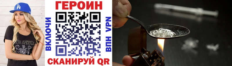 MEGA ССЫЛКА  где купить   Ленинградская  Героин Heroin 