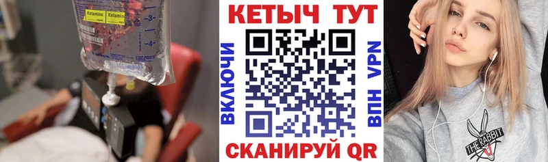 КЕТАМИН ketamine  Ленинградская 