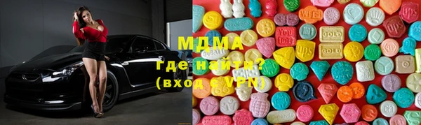 ECSTASY Абаза