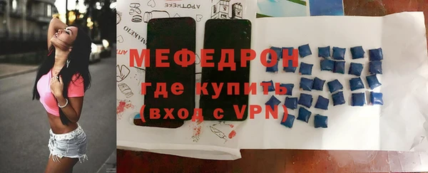 ECSTASY Абаза