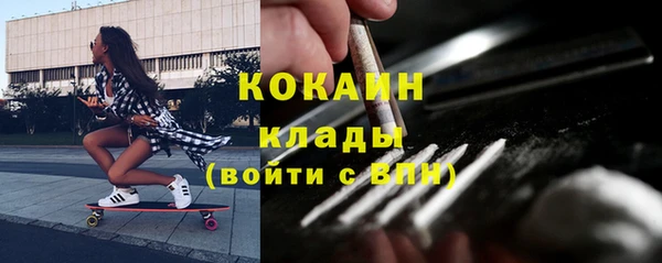 ECSTASY Абаза