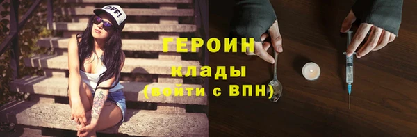 герыч Абдулино