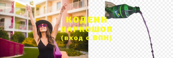 ECSTASY Абаза