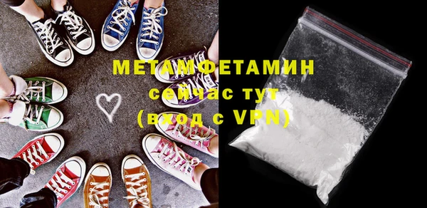 ECSTASY Абаза