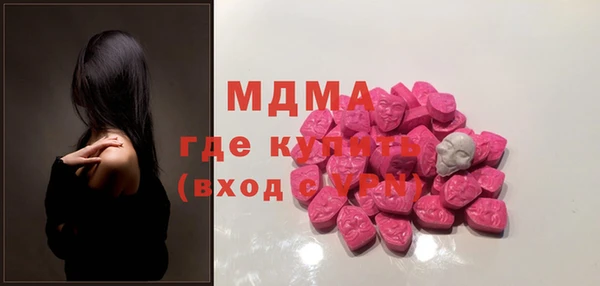 ECSTASY Абаза