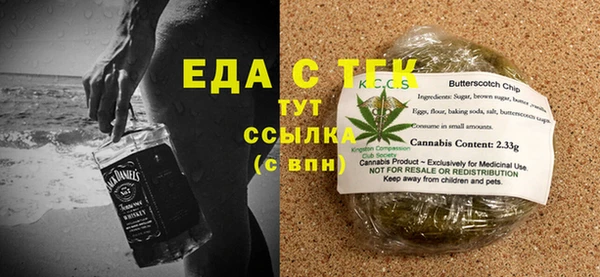ECSTASY Абаза