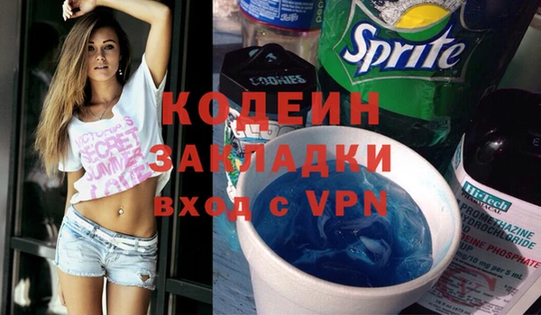 ECSTASY Абаза