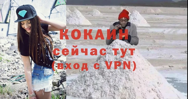 герыч Абдулино