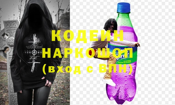 ECSTASY Абаза