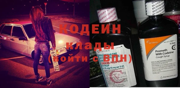 ECSTASY Абаза