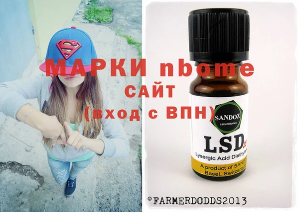 прущая мука Абинск