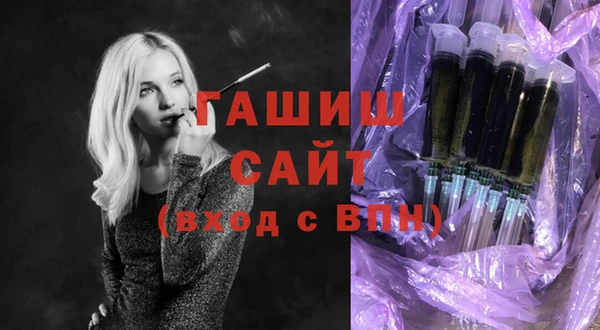 ECSTASY Абаза
