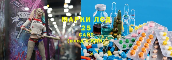 герыч Абдулино