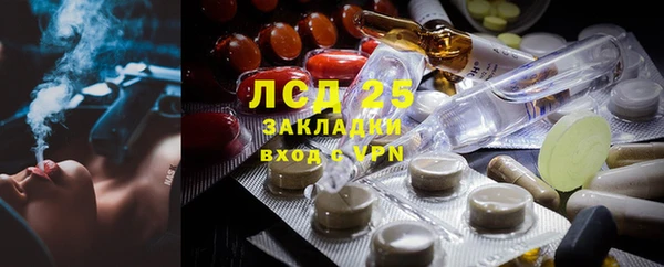 ECSTASY Абаза