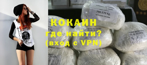 герыч Абдулино
