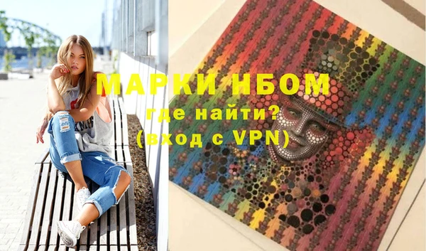 герыч Абдулино