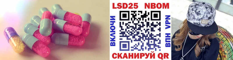 Лсд 25 экстази кислота как найти закладки Ленинградская