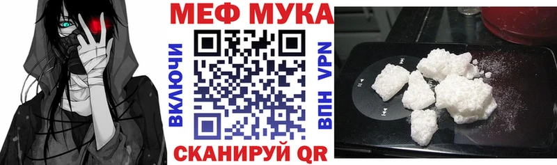 это формула  Ленинградская  МЕФ кристаллы 