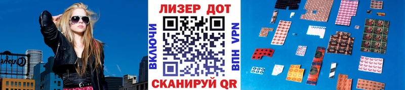 Марки 25I-NBOMe 1,5мг  сайты даркнета состав  Ленинградская 