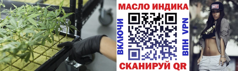 blacksprut ТОР  сколько стоит  Ленинградская  ТГК вейп с тгк 